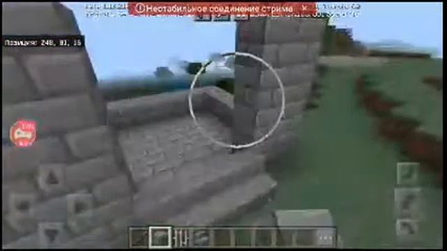 Майнкрафт творческий режим #1 смотреть онлайн