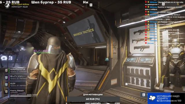 Симулятор демократии Helldivers 2 №3 смотреть онлайн