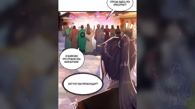 Непревзойдённый Силач Хочет Вернуться Домой И Заниматься Фермерством Главы 73-80 | Озвучка манги смотреть онлайн