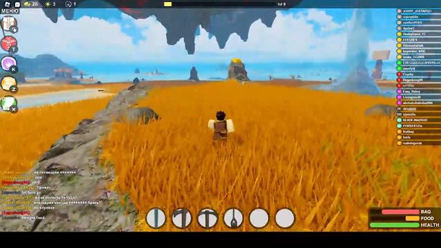 Играю в роблокс без микрофона смотреть онлайн