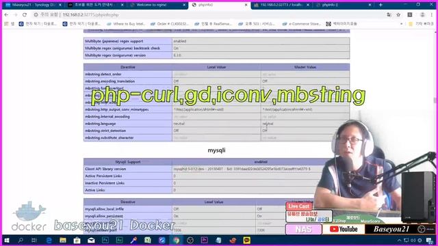 시놀로지NAS-docker#1[신기한 패키지 도커(docker)]획기적인 패키지 도커를 배워야하는 이유 실 예제로설명 смотреть онлайн