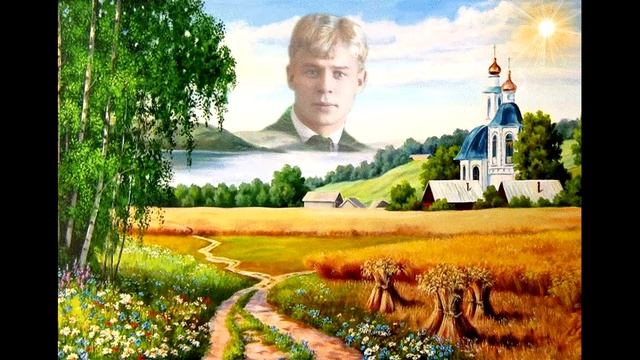 Сергей Есенин "Исповедь самоубийцы" смотреть онлайн