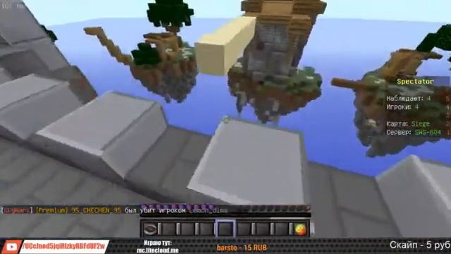 МАЙНКРАФТ СТРИМ HYPIXEL/LITECLOUD/VIMEWORLD смотреть онлайн