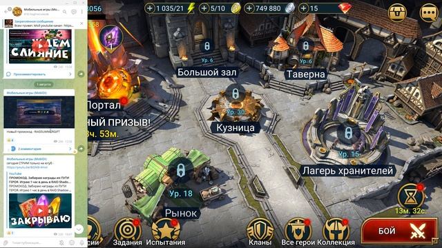 как создать ИДЕАЛЬНЫЙ твинк аккаунт для быстрой прокачки РЕФЕРАЛА в RAID shadow legends смотреть онлайн