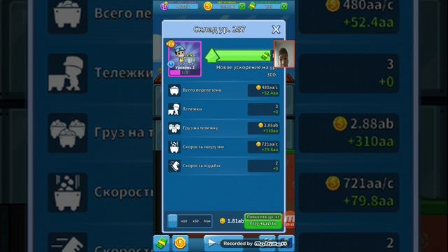 Обзор моей Шахты смотреть онлайн