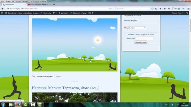 КАК СОЗДАТЬ ГАЛЕРЕЮ НА САЙТЕ WORDPRESS смотреть онлайн