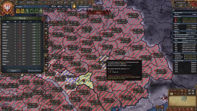 EU4 1.35 Гайд на ПОЛЬШУ - Страна трёх войн.