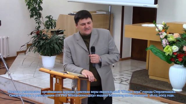 Живая вера Стерлитамак. "О Царстве Божьем" 17.02.19 смотреть онлайн