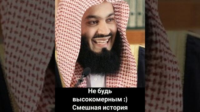 Не будь высокомерным) смотреть онлайн