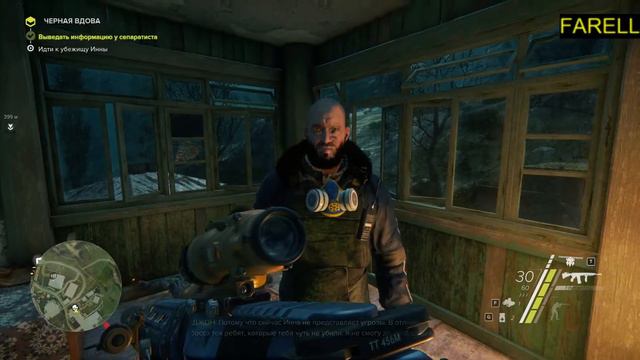 Sniper Ghost Warrior 3 #22 Черная вдова смотреть онлайн