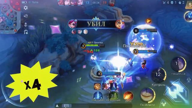 mobile legends Нана) смотреть онлайн