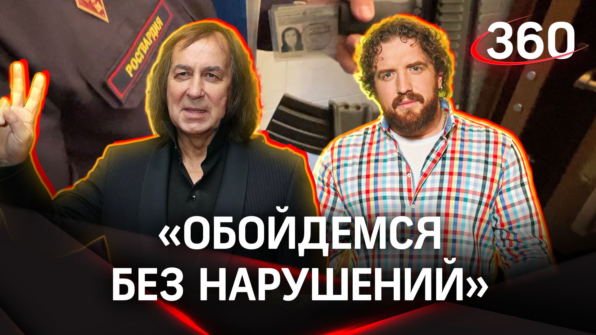 Телеканал 360