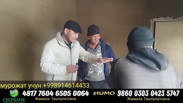 ЁНГАН УЙДА ИШ ТУХТАЙДИМИ? ОТАШ ОЛОВ ХАФАМИ? смотреть онлайн