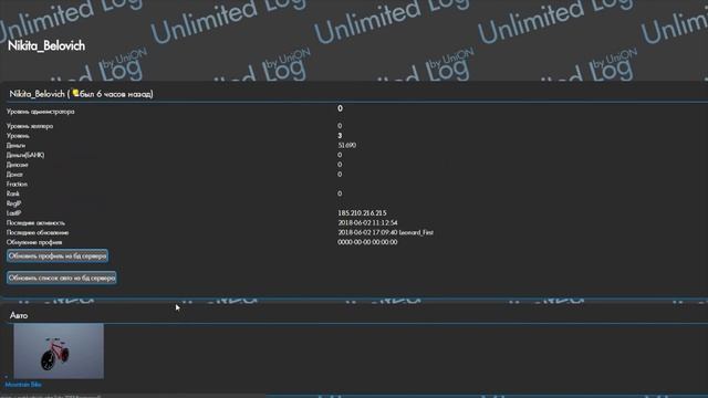 КУДА ПРОПАЛИ ВСЕ ДЕНЬГИ С АККАУНТА ИГРКОКА В САМП? смотреть онлайн