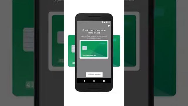 Как добавить карту в приложение Google Pay смотреть онлайн