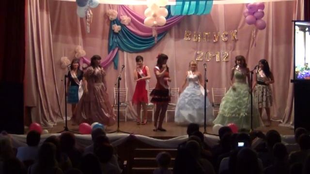 танец выпускной 2012 смотреть онлайн