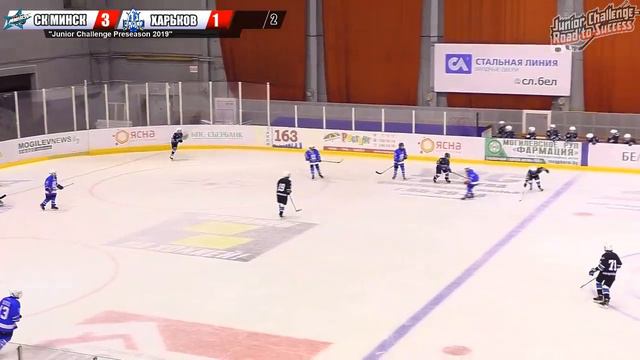 08.09.2019. JС Preseason. 2009. СК Минск - Харьков смотреть онлайн