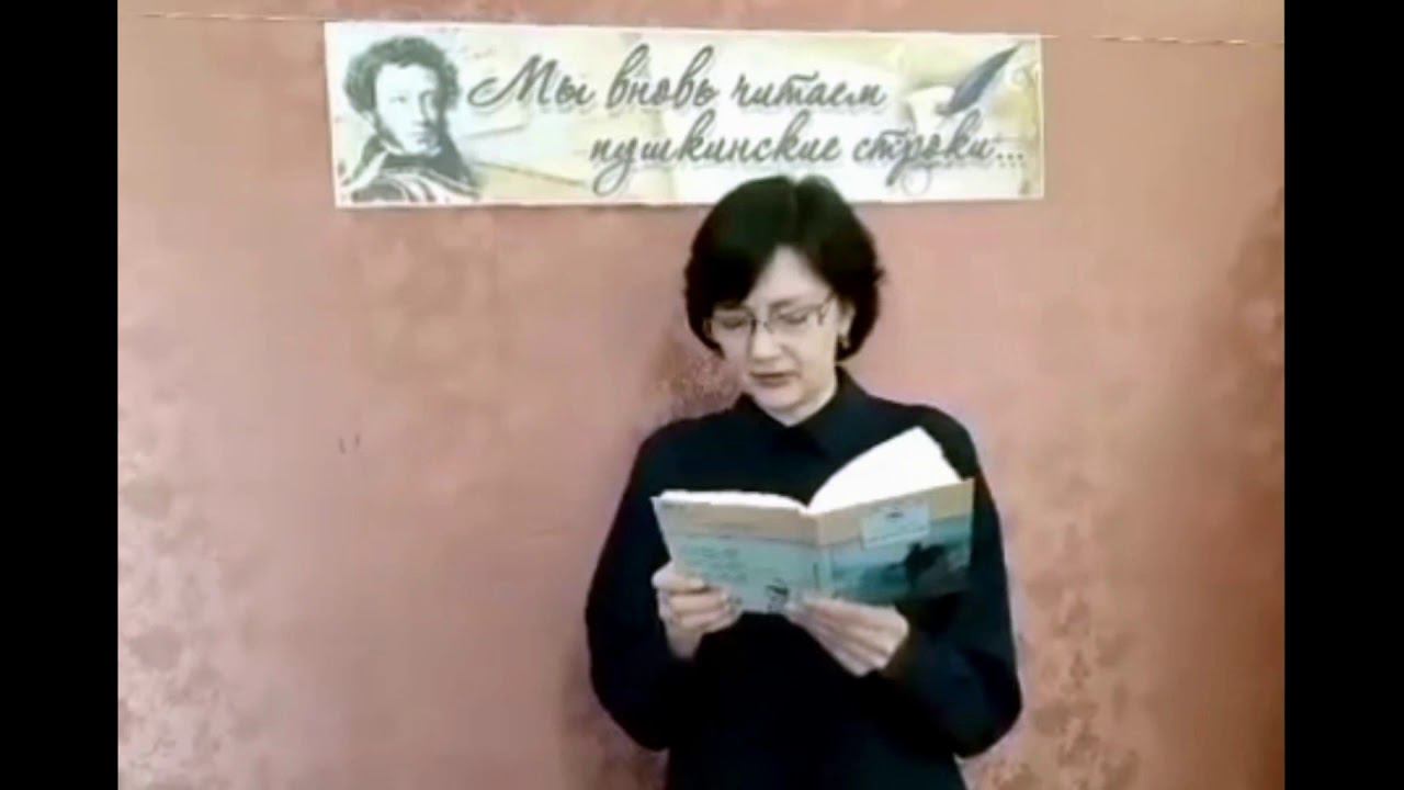 А.С. Пушкин «Я помню чудное мгновение». Читает Федчук Ирина Ивановна смотреть онлайн