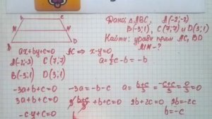 Номер 974 Геометрия 7 9 класс Атанасян