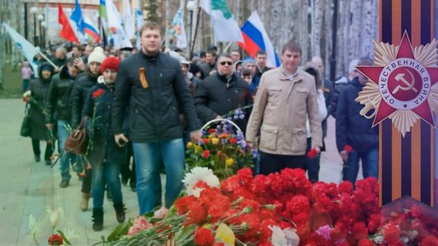 С ПРАЗДНИКОМ, ДОРОГИЕ ВЕТЕРАНЫ! С ДНЕМ ПОБЕДЫ! СПАСИБО ЗА ПОБЕДУ.mp4 смотреть онлайн