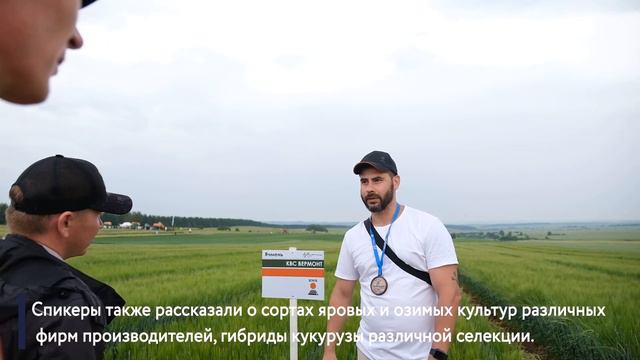 ООО "Русская Нива" и группа "КОМПАК" семинар "Академия Роста-2022" смотреть онлайн