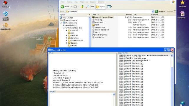 Как сделать сервер хамачи. смотреть онлайн