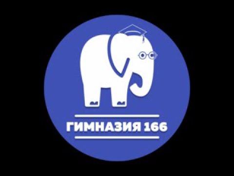 Три спортивных урока