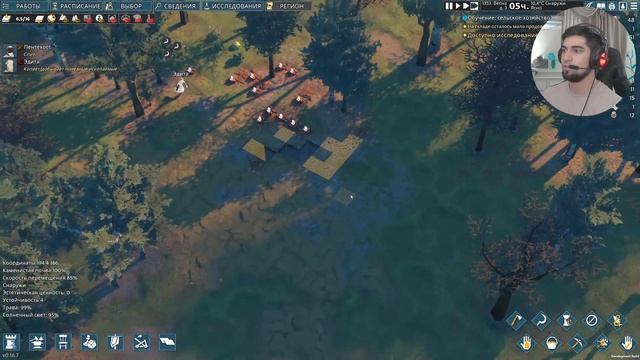 GOING MEDIEVAL #2➤ РАСШИРЯЕМ ПОСЕЛЕНИЕ ПЕРВЫЙ УРОЖАЙ