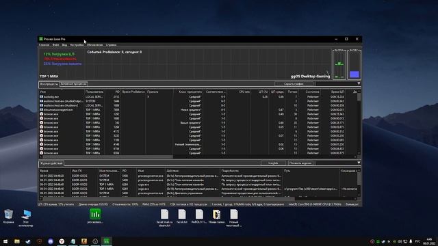 АВТОМАТИЧЕСКОЕ ОТКЛЮЧЕНИЕ ЦП 0 В CS:GO смотреть онлайн