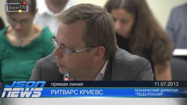 КРУГЛЫЙ СТОЛ MNP - Ритварс Криевс - "Tele2 Россия" смотреть онлайн