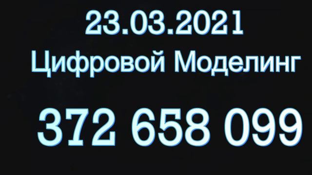 Цифровой код календарной даты 23.03.21 смотреть онлайн