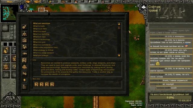 Tzar: The Burden of the Crown | Миссия 4 | Хирон Хиронов | Полное прохождение смотреть онлайн