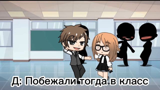 суть тренда показать свой самый страшный день (момент) из жизни/ гача лайф// гача клуб~By Riti life смотреть онлайн