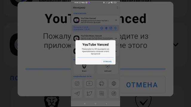 Что делать если не заходит в YT Vanced| Как сделать так, чтобы YT Vanced работал? смотреть онлайн
