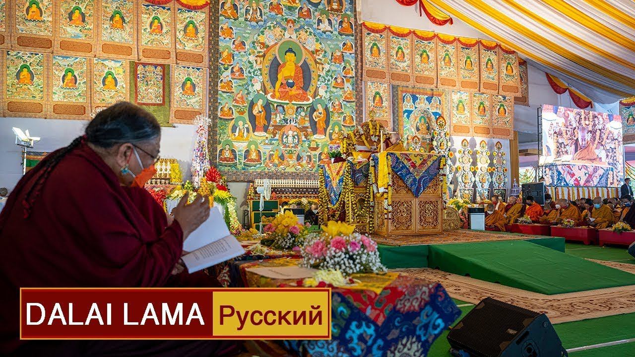Далай-лама. Учения в Бодхгае – 2022. День 1 смотреть онлайн