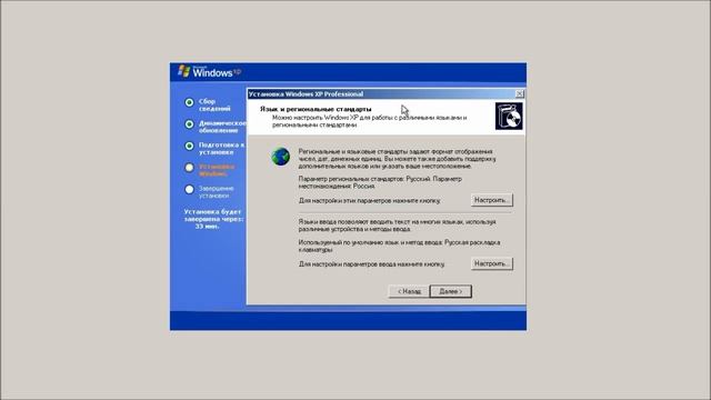 Как откатить с Windows 7 до Windows XP после обновления с Windows XP до Windows 7 смотреть онлайн