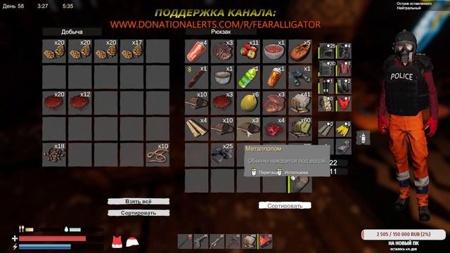 SUNKENLAND :  ОБЗОР ОБНОВЛЕНИЯ