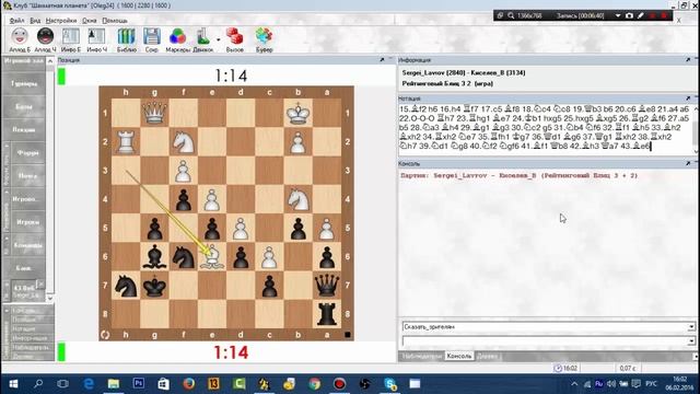 Шахматы с гроссмейстером. Блиц на ШП. "Игра от короля" смотреть онлайн