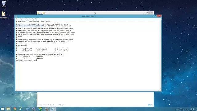 Блокировка доступа к сайтам смотреть онлайн