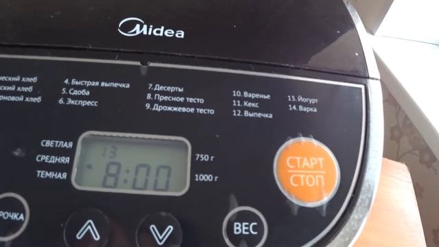 хлебопечка Midea обзор