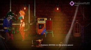 Ведьма 3 Возвращение (Witch 3 Return): быстрее, выше, сильнее?
