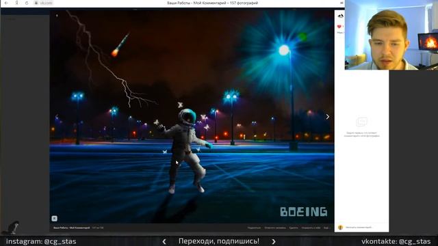 Стрим Разбор Ваших работ 5 июля смотреть онлайн