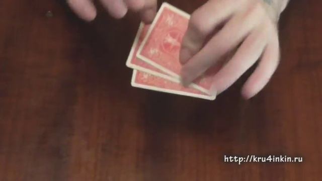 Три карты Монте смотреть онлайн