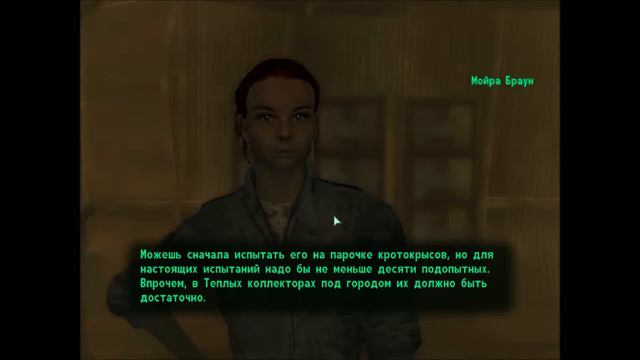 Fallout 3 Gameplay 12 смотреть онлайн