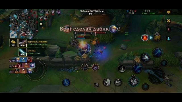 Гайд на Эш [LoL Wild Rift]. Руны, предметы, геймплей. смотреть онлайн