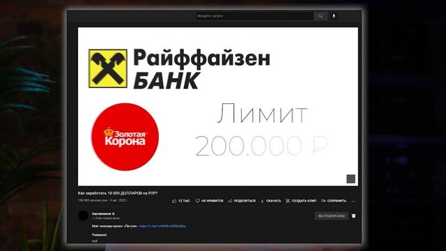 ЗАРАБОТОК НА МЕЖДУНАРОДНОМ АРБИТРАЖЕ КРИПТОВАЛЮТЫ. Золотая Корона, Contact, SWIFT переводы.