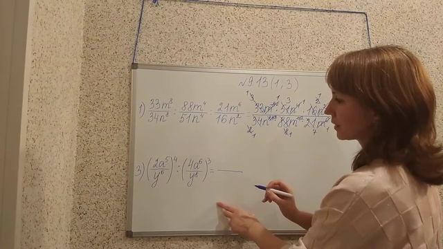 №9.13(1,3). Алгебра 8. Мерзляк. Углублённое изучение. смотреть онлайн