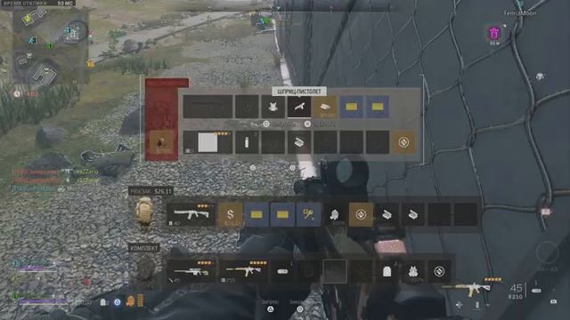 Жёсткое рубилово перед сном 18+ DMZ Warzone смотреть онлайн