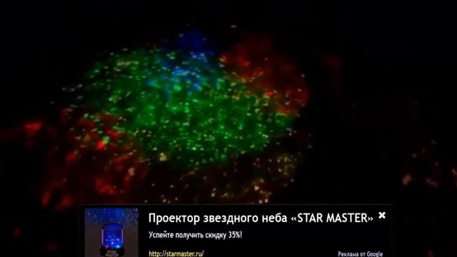 светильники ночники смотреть онлайн