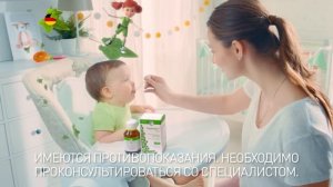 Геделикс «Супер мама»